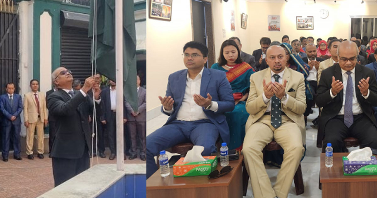 কলকাতায় বাংলাদেশ ডেপুটি হাইকমিশনে মহান বিজয় দিবস উদযাপন