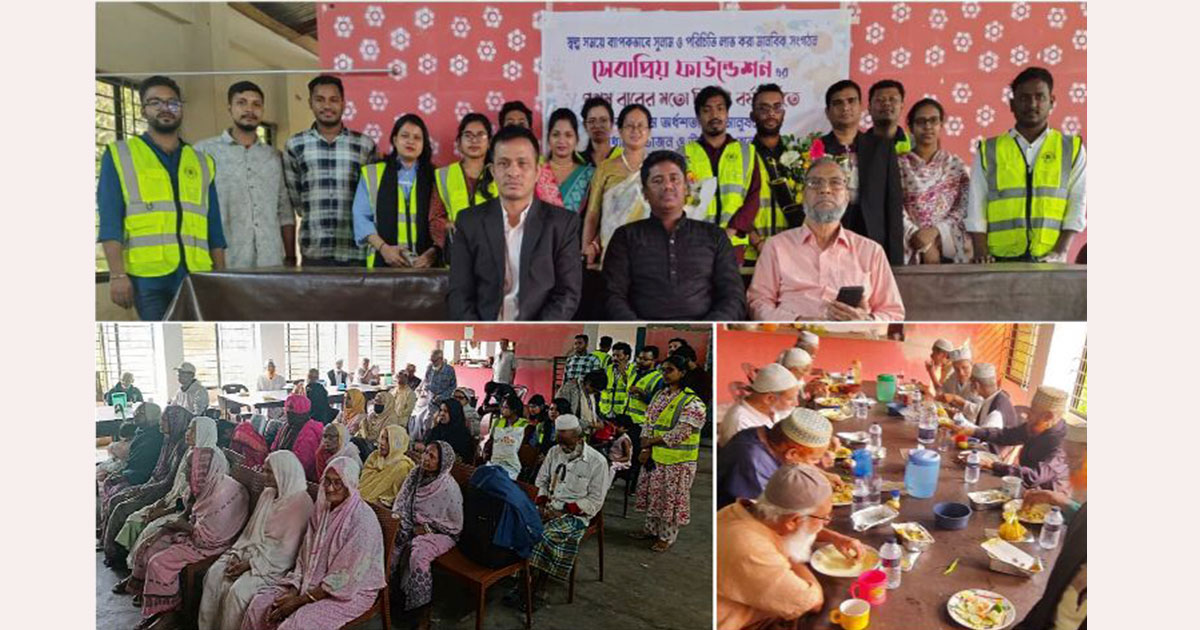 সেবাপ্রিয় ফাউন্ডেশনের প্রতিষ্ঠাবার্ষিকী উদযাপন