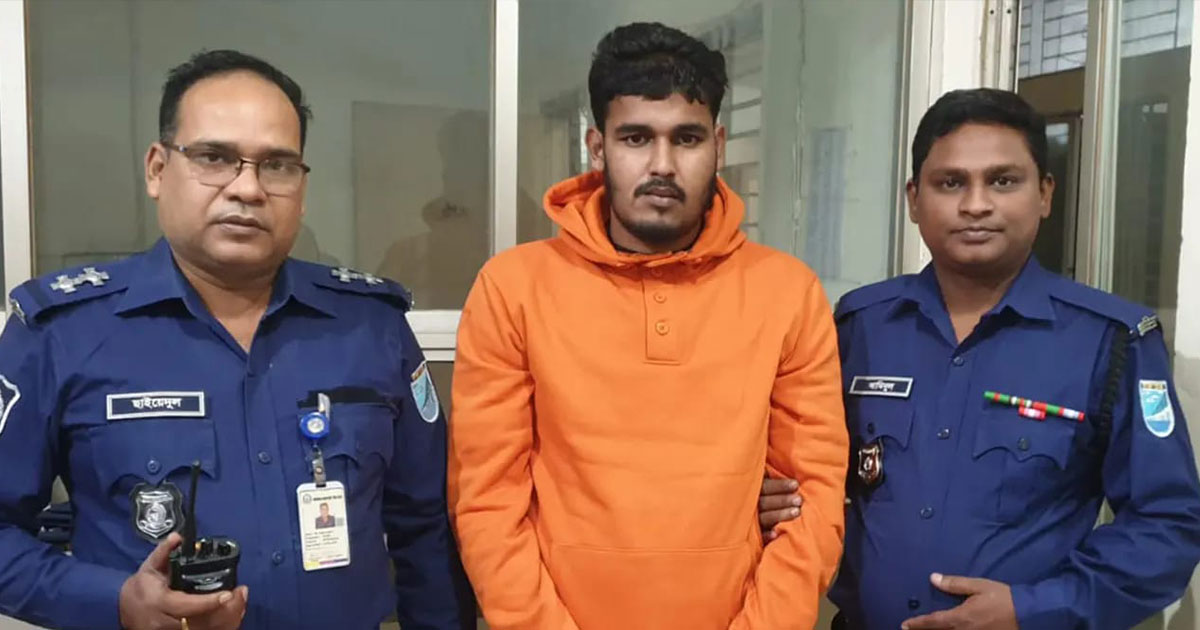 শরীয়তপুরে আলোচিত ধর্ষণ মামলার প্রধান আসামি মারুফ গ্রেপ্তার