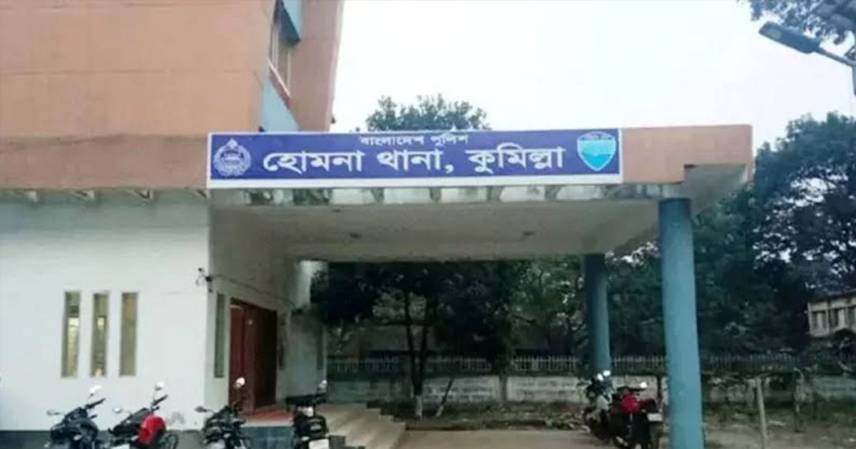 হোমনা থানায় নারী আসামির আত্মহত্যা