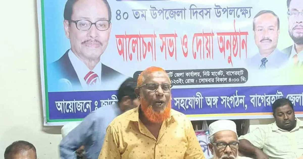 রাজধানীতে আবাসিক হোটেল থেকে জাপা নেতার মরদেহ উদ্ধার