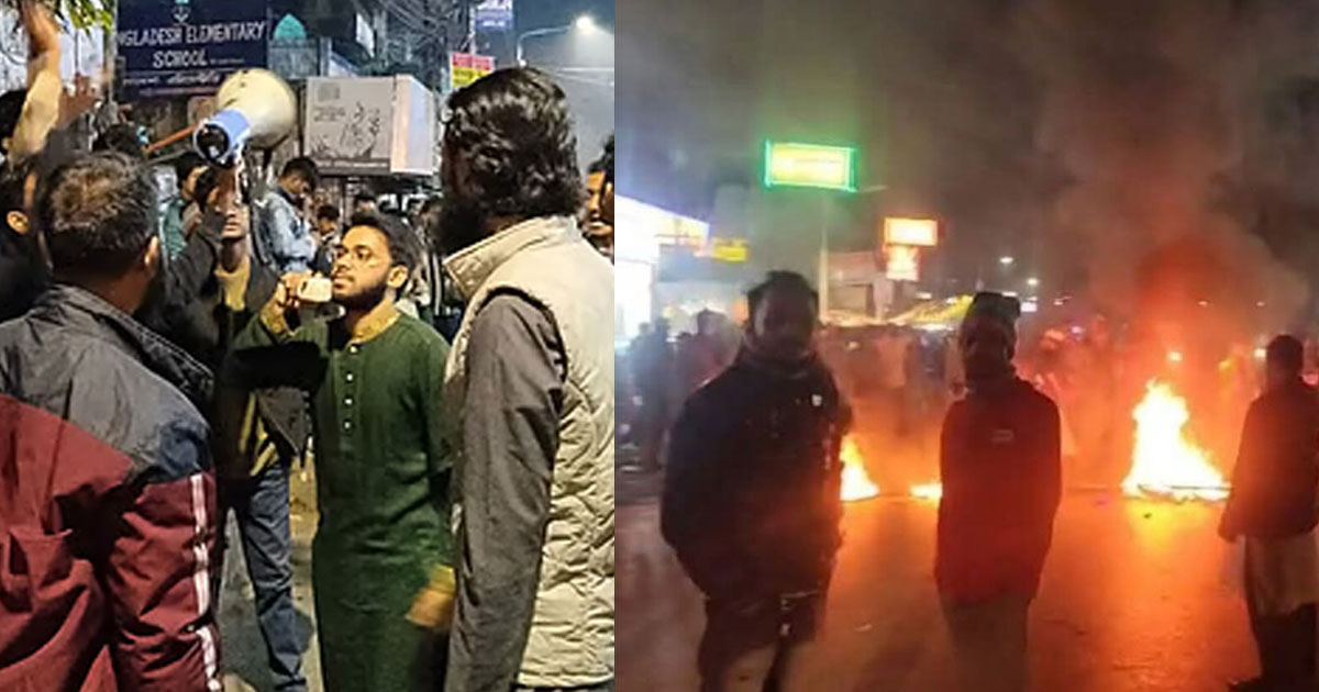 হাদি হত্যার প্রতিবাদে চট্টগ্রামে উত্তেজনা, ১২ জন আটক