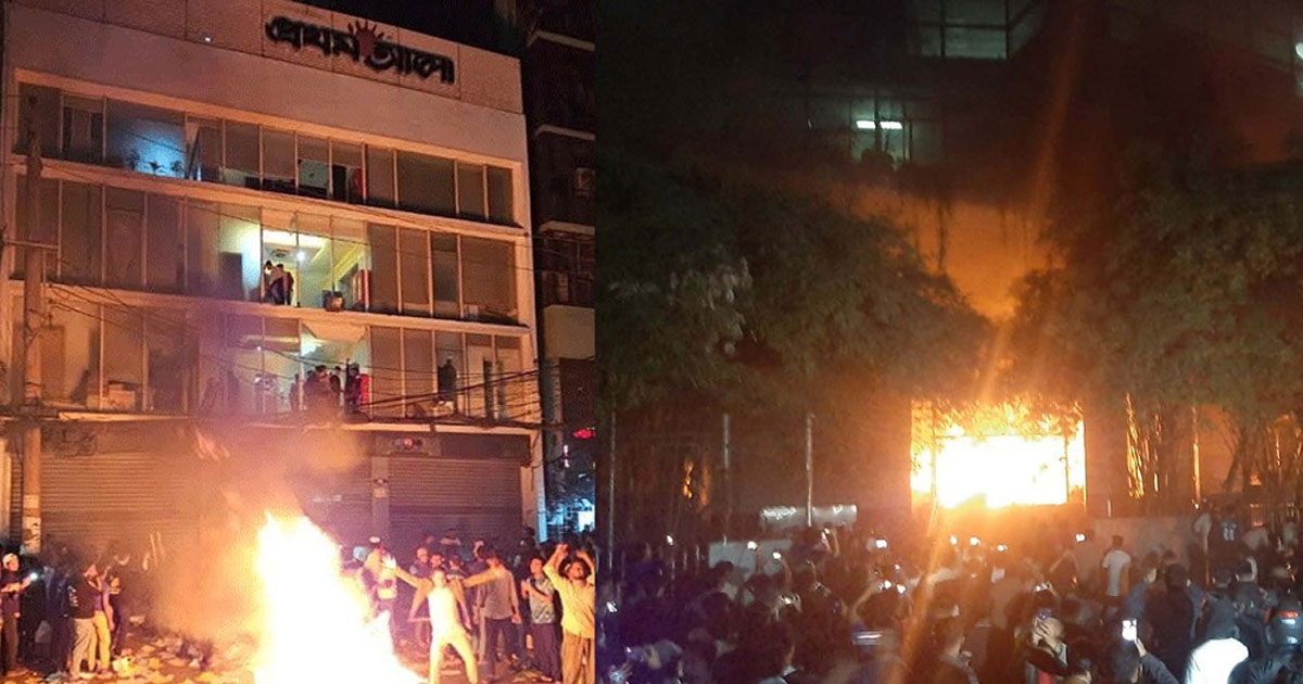 হাদির মৃত্যুর প্রতিবাদে প্রথম আলো ও ডেইলি স্টার কার্যালয়ে হামলা‑ভাঙচুর