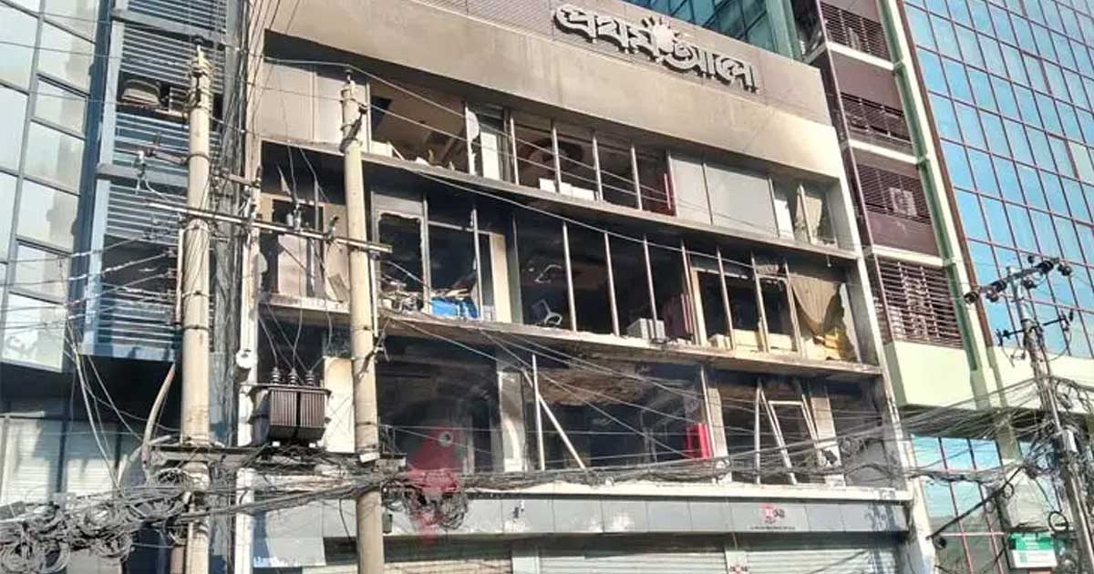 প্রথম আলো ও ডেইলি স্টার ভবন এখন‘ধ্বংসস্তূপ’
