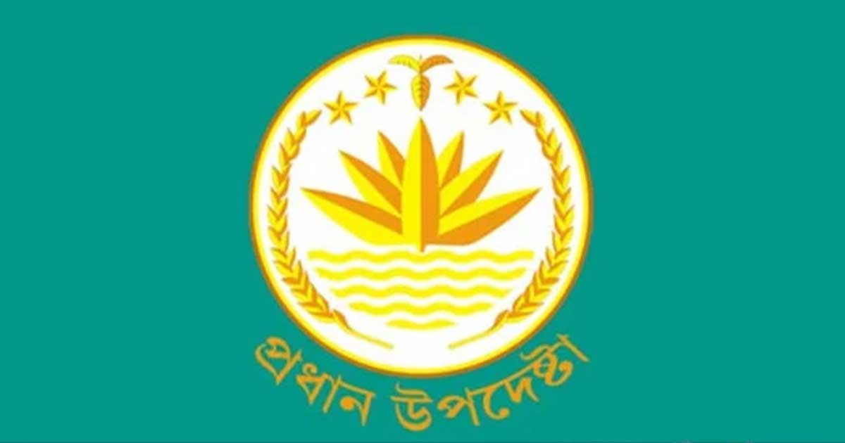 সহিংসতার বিরুদ্ধে সতর্ক থাকার আহ্বান অন্তর্বর্তী সরকারের