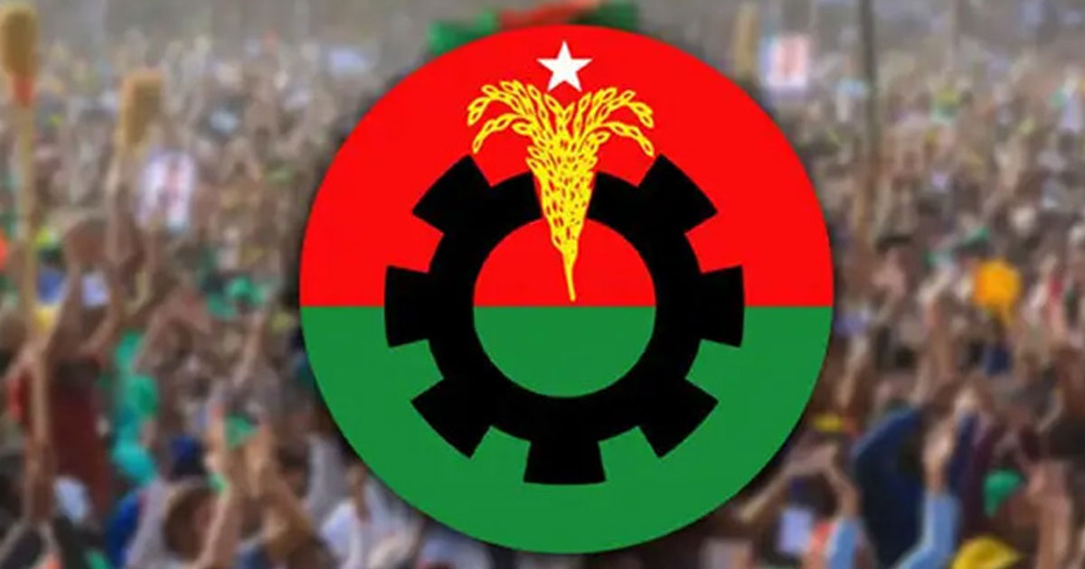 বিএনপির দুই কর্মসূচি স্থগিত
