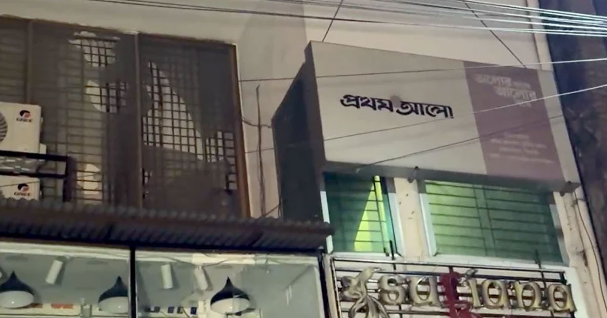 সিলেটে প্রথম আলো অফিস ভাঙচুর
