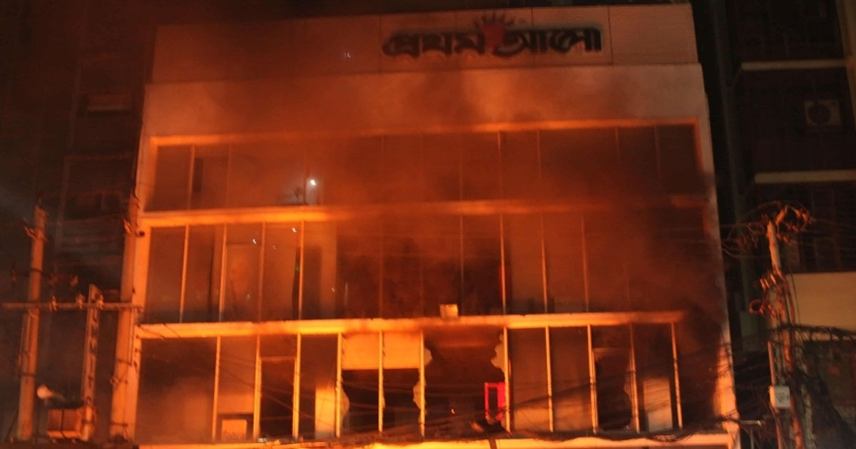 প্রথম আলোর অফিসে আগুন নেভাতে গিয়ে আহত দুই ফায়ার ফাইটার