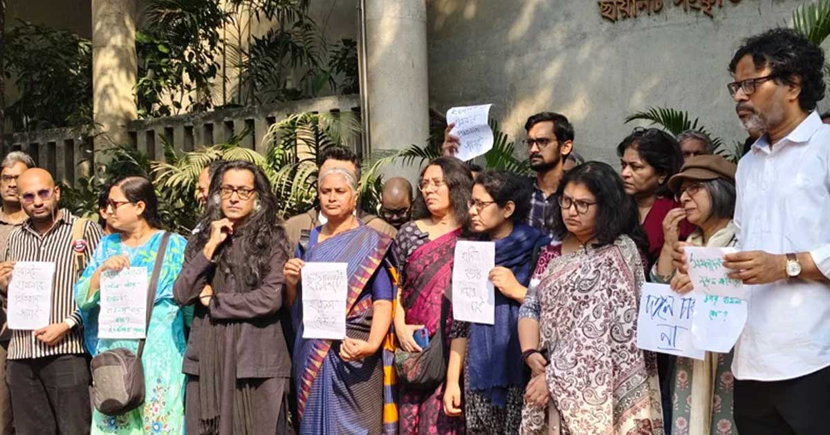 স্বরাষ্ট্র উপদেষ্টার পদত্যাগ দাবি নাগরিক সমাজের