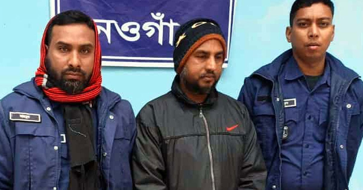 পোরশায় আ. লীগ নেতা সাইফুল গ্রেপ্তার
