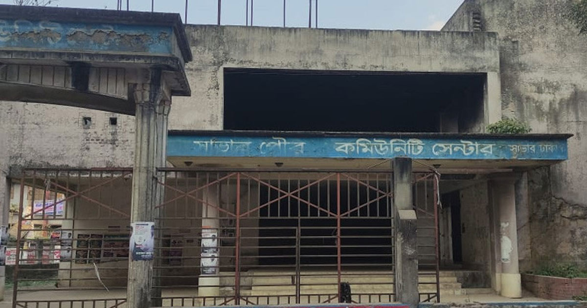 সাভার পৌর কমিউনিটি সেন্টার থেকে ফের পোড়া মরদেহ উদ্ধার