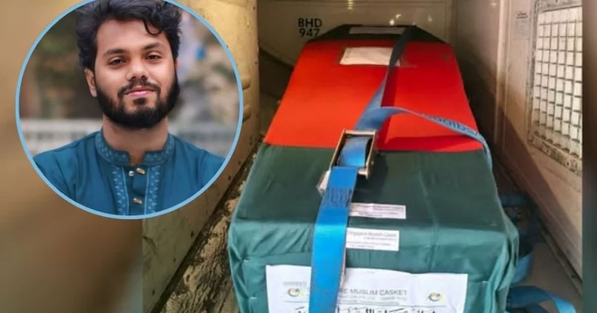 আজ নয়, আগামীকাল ঢাবির কেন্দ্রীয় মসজিদে নেওয়া হবে হাদির মরদেহ