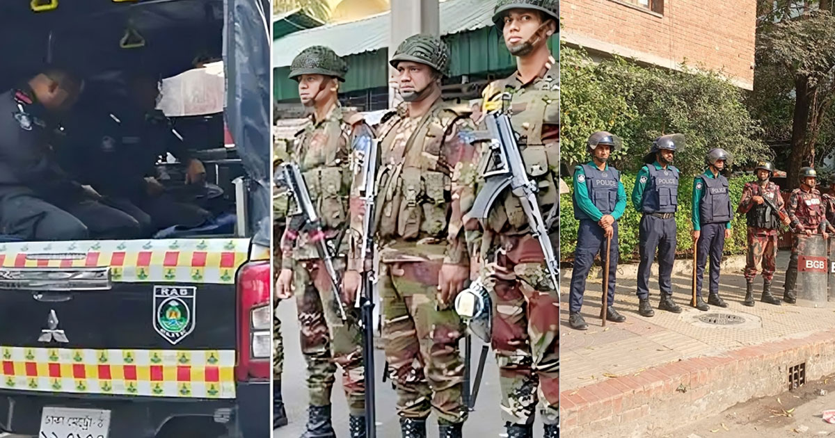 রাজধানীতে বাড়তি নিরাপত্তা জোরদার, সতর্ক অবস্থানে পুলিশ-র‌্যাব-বিজিবি-সেনা