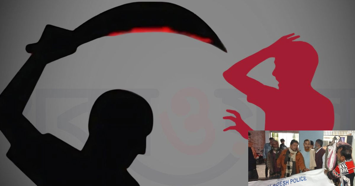 ভাঙ্গায় চাচাতো ভাইয়ের স্ত্রীর দায়ের কোপে বড় ভাই নিহত