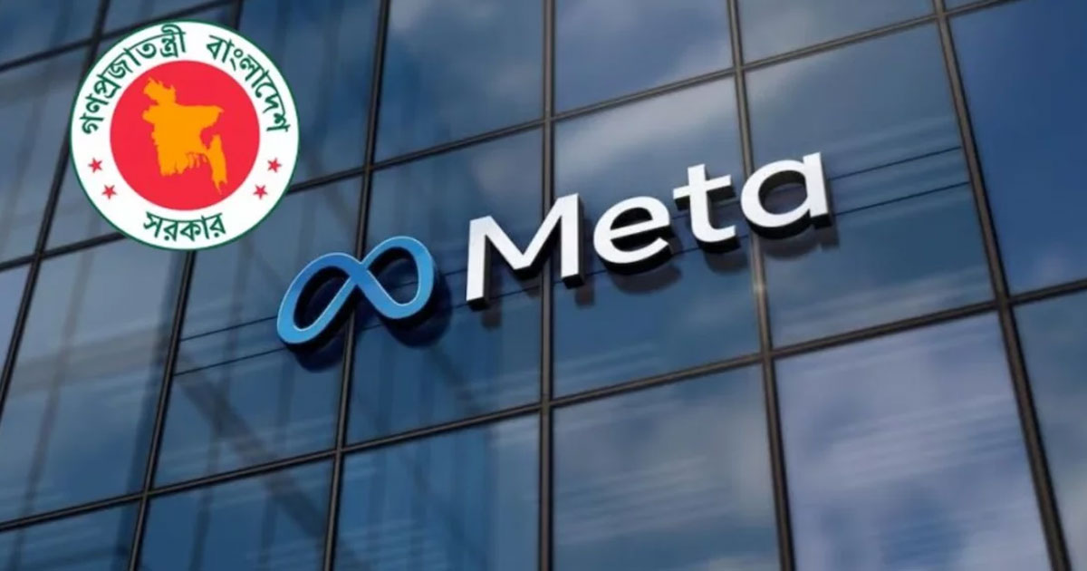 প্রথম আলো-ডেইলি স্টারে হামলা: মেটাকে চিঠি অন্তর্বর্তী সরকারের