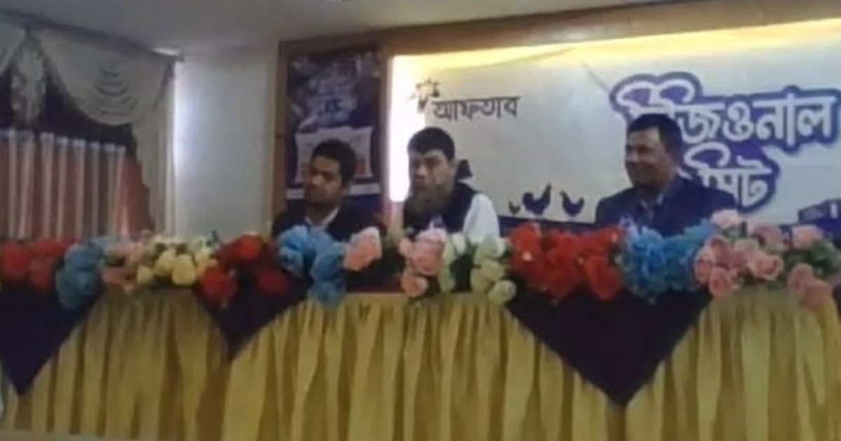 যশোরে আফতাব ফিডের উদ্যোগে ‘রিজিওনাল মিট’ অনুষ্ঠিত