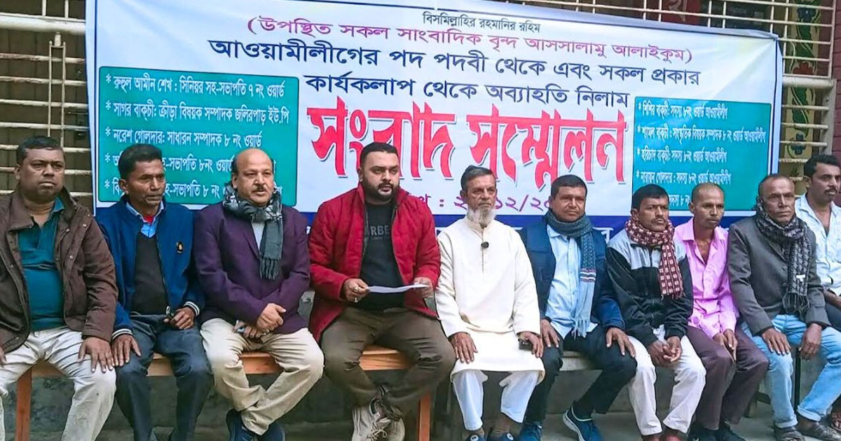 গোপালগঞ্জে আওয়ামী লীগের ১০ নেতার একযোগে পদত্যাগ