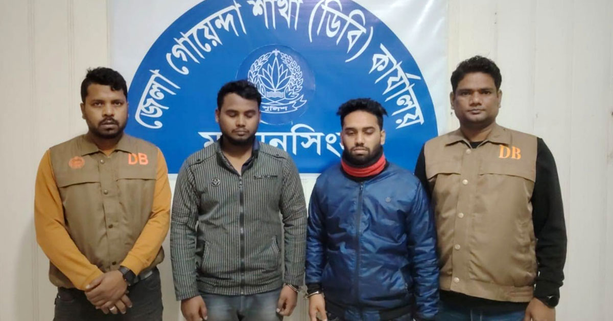 ময়মনসিংহে হিন্দু যুবককে আগুন দিয়ে হত্যার ঘটনায় আরও ২ আসামি গ্রেপ্তার