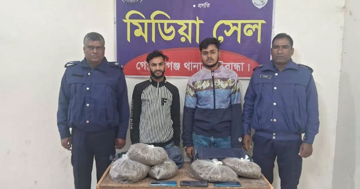 গোবিন্দগঞ্জে গাঁজাসহ দুই মাদক কারবারি গ্রেপ্তার