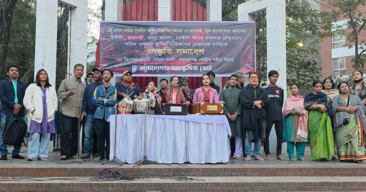 ঘাতকের তরবারির চেয়ে আমাদের সংস্কৃতির শক্তি বেশি : রফিউর রাব্বি