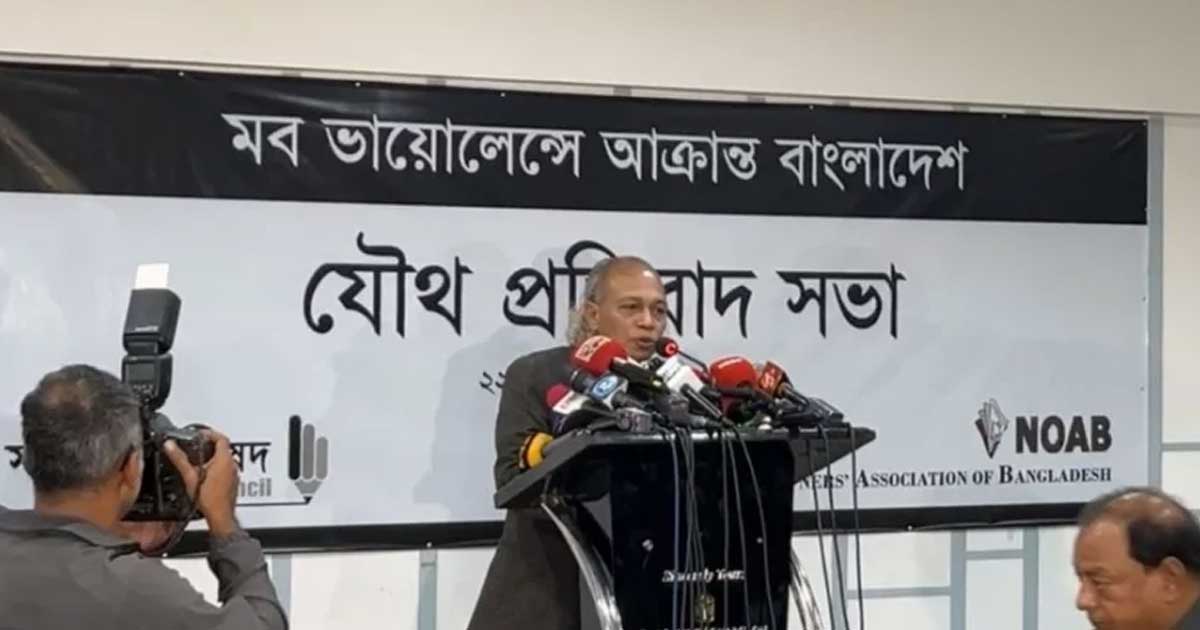 তারা মধ্যযুগীয় কায়দায় পুড়িয়ে মারতে চেয়েছে: নূরুল কবীর