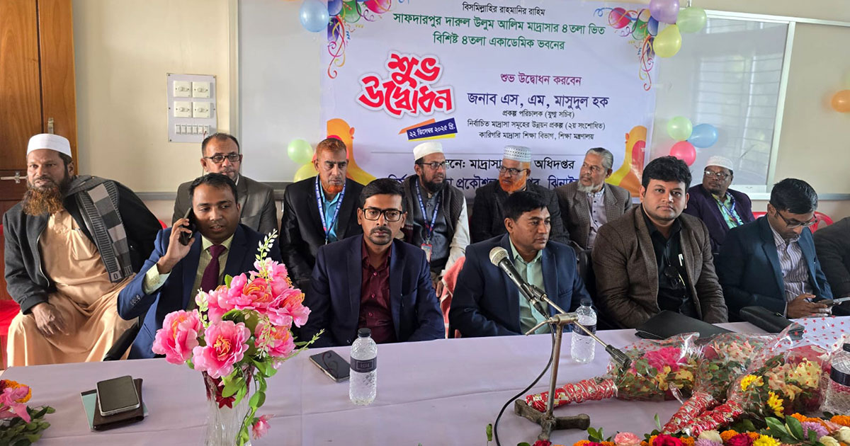 ঝিনাইদহে নবনির্মিত মাদ্রাসা ভবনের উদ্বোধন