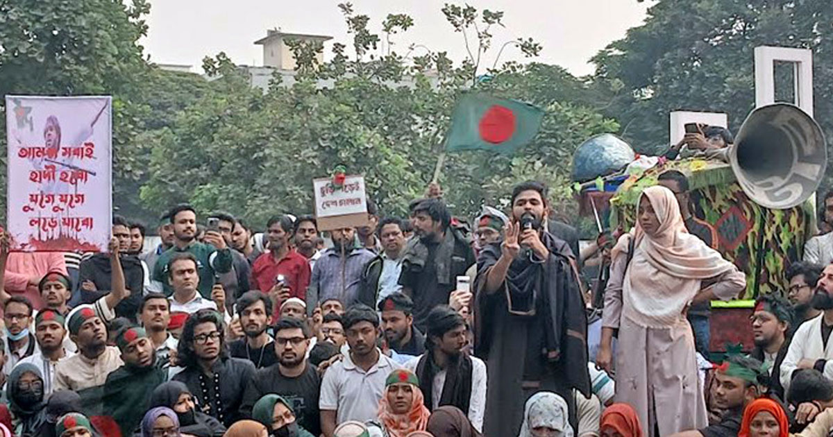 ২৪ ঘণ্টায় ট্রাইব্যুনাল, ১ মাসে বিচার চায় ইনকিলাব মঞ্চ