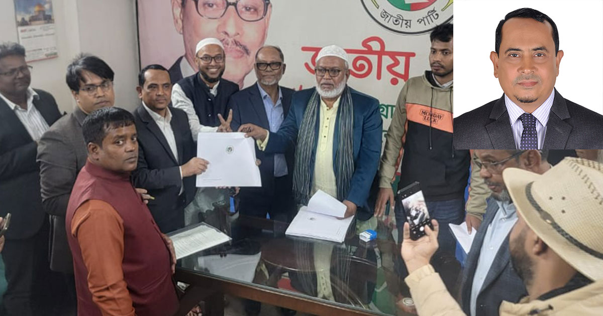 সিলেট-৪ আসনে জাতীয় পার্টির মনোনয়ন পেলেন মুজিবুর রহমান ডালিম