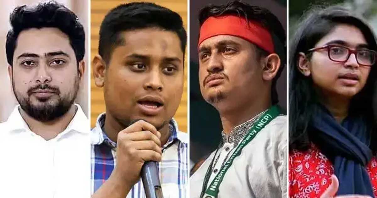 নাহিদ-হাসনাত-সারজিস-জারার জন্য গানম্যান