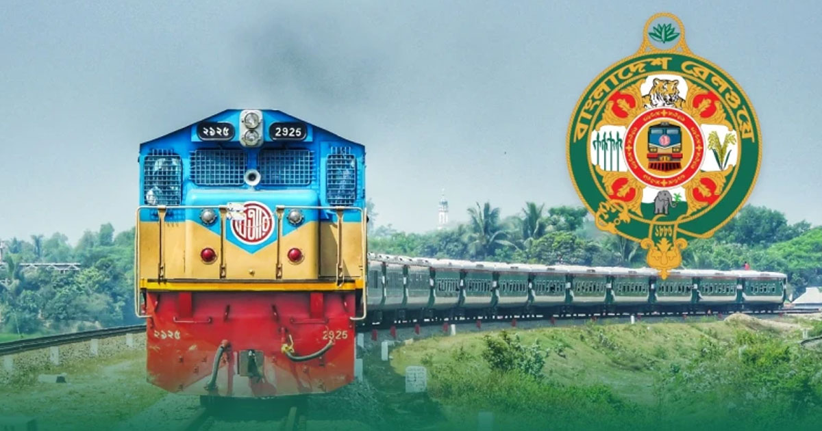 তারেক রহমানের প্রত্যাবর্তন উপলক্ষ্যে ২০টি স্পেশাল ট্রেন