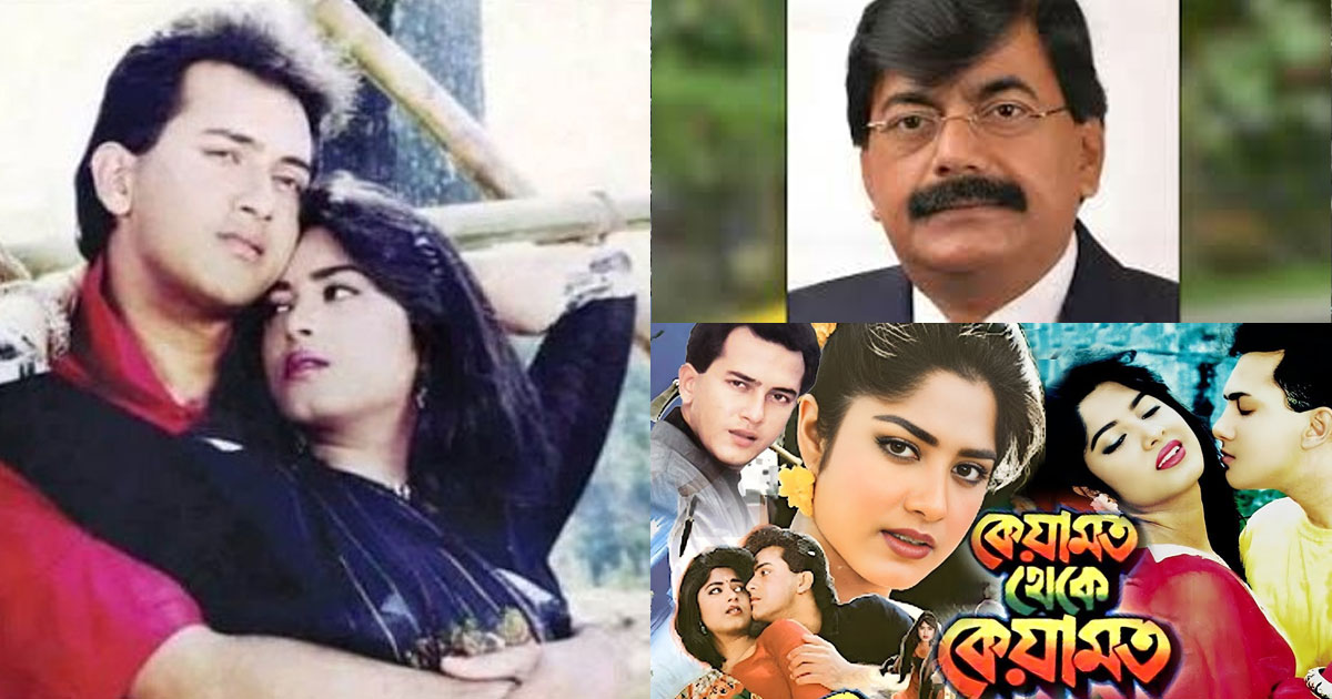 ‘কেয়ামত থেকে কেয়ামত’ ছবির প্রযোজক সুকুমার রঞ্জন ঘোষ মারা গেছেন