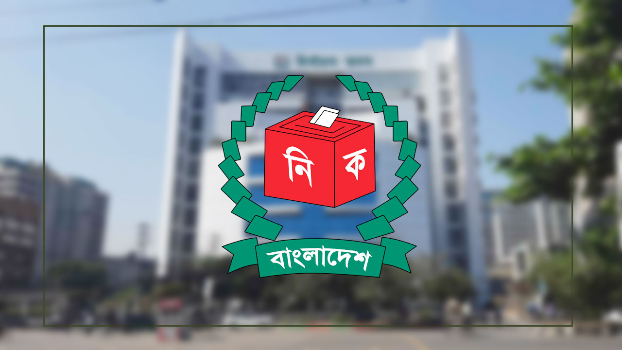 নির্বাচন সামনে রেখে আজ ডিসি-এসপিদের সঙ্গে ইসির বৈঠক