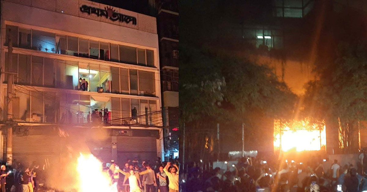 প্রথম আলো-ডেইলি স্টারে হামলা : আরও ৯ জন গ্রেপ্তার
