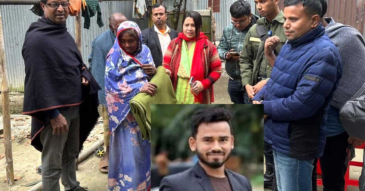 শেরপুরে নিহত জুলাইযোদ্ধার বাড়িতে ইউএনও