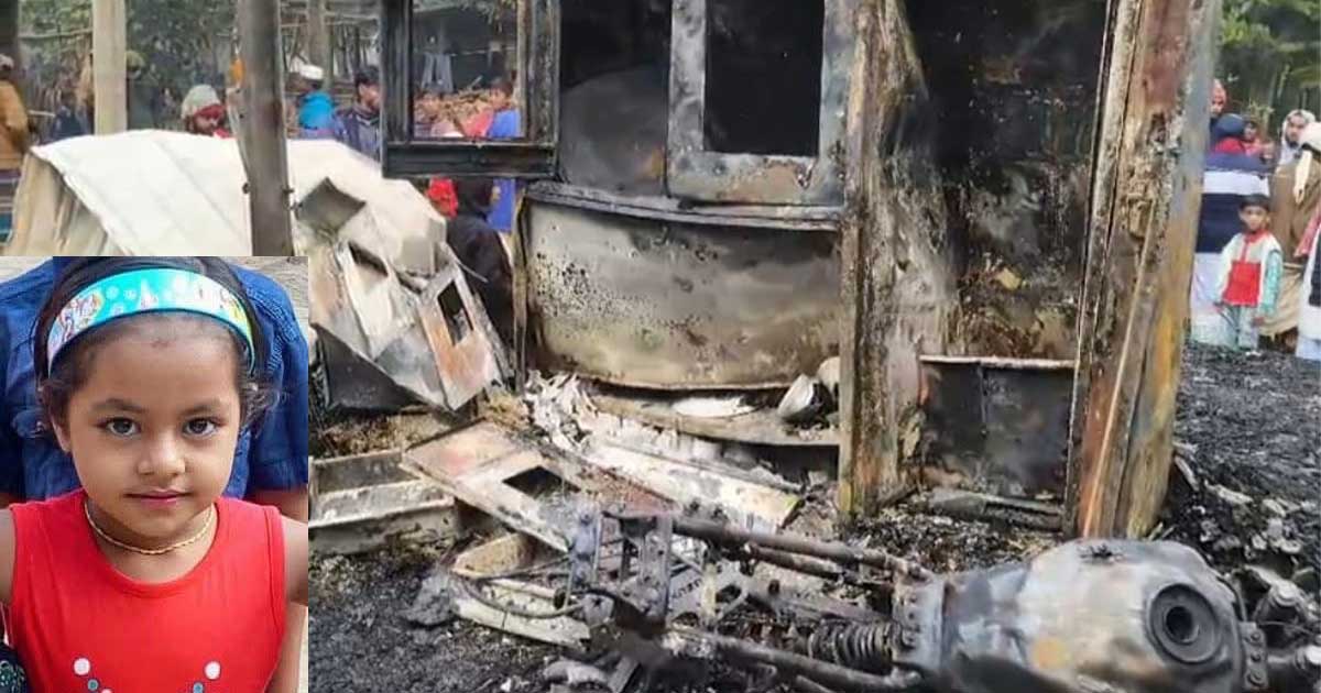 লক্ষ্মীপুরে বিএনপি নেতার ঘরে তালা দিয়ে আগুন ও শিশু নিহতের ঘটনায় চারদিন পর মামলা