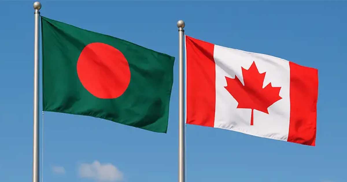 বাংলাদেশে থাকা নাগরিকদের সতর্ক করল কানাডা