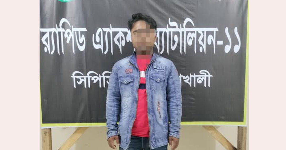 নোয়াখালীতে যুবককে কুপিয়ে হত্যা, শীর্ষ সন্ত্রাসী দেলু গ্রেপ্তার