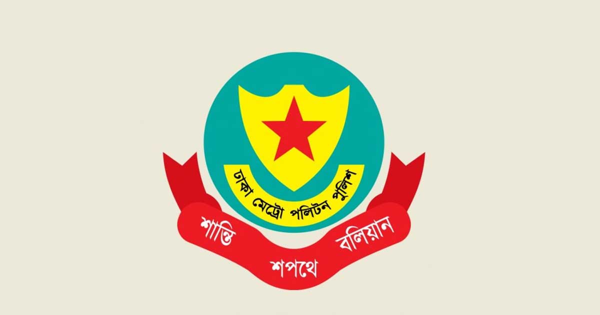 বড়দিনে রাজধানীর গির্জায় সর্বোচ্চ নিরাপত্তা, নেই কোনো শঙ্কা: ডিএমপি
