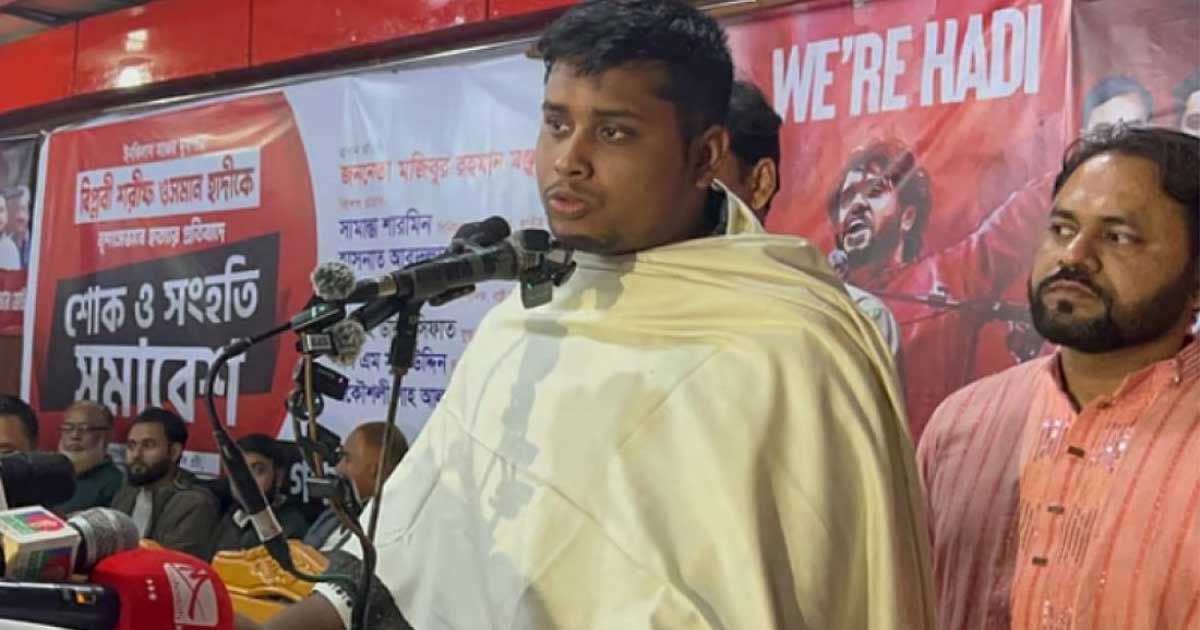 এক-দুটি সিটের জন্য দল বিক্রি করা অগ্রহণযোগ্য:হাসনাত আবদুল্লাহ