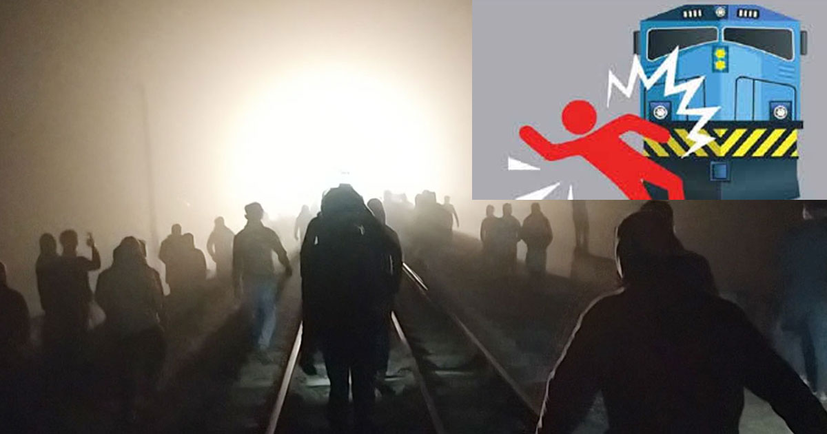 তারেক রহমানকে স্বাগত জানাতে বিশেষ ট্রেনে কাটা পড়ে যুবক নিহত