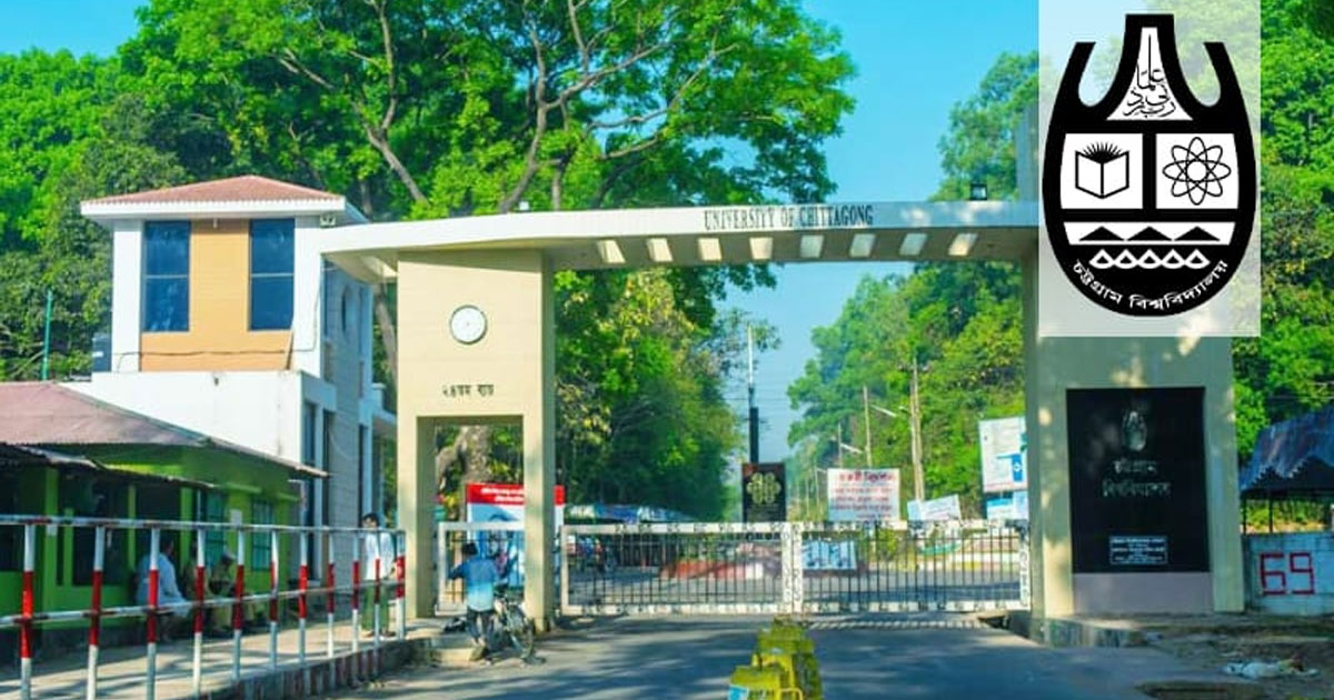 তারেক রহমানকে সংবর্ধনা দিতে ঢাকায় চট্টগ্রাম বিশ্ববিদ্যালয় ছাত্রদল