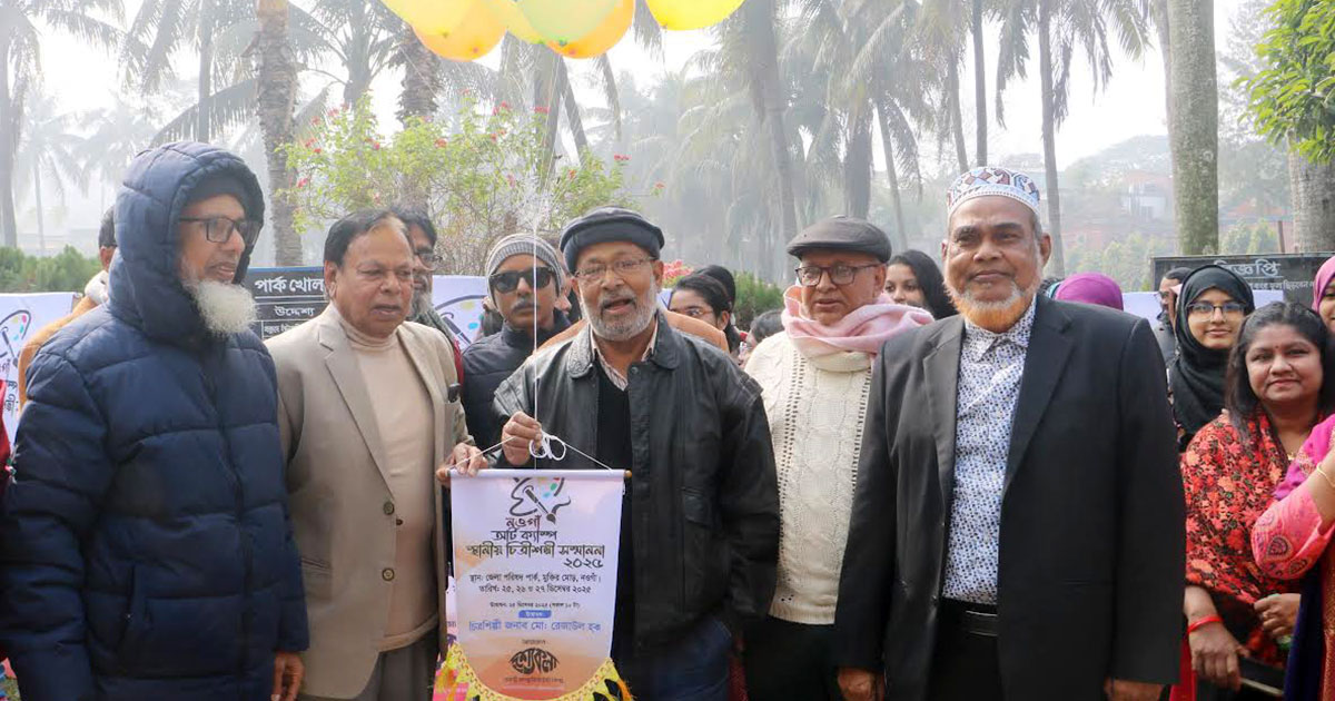 নওগাঁয় তিন দিনব্যাপী “আর্ট ক্যাম্পিং” শুরু