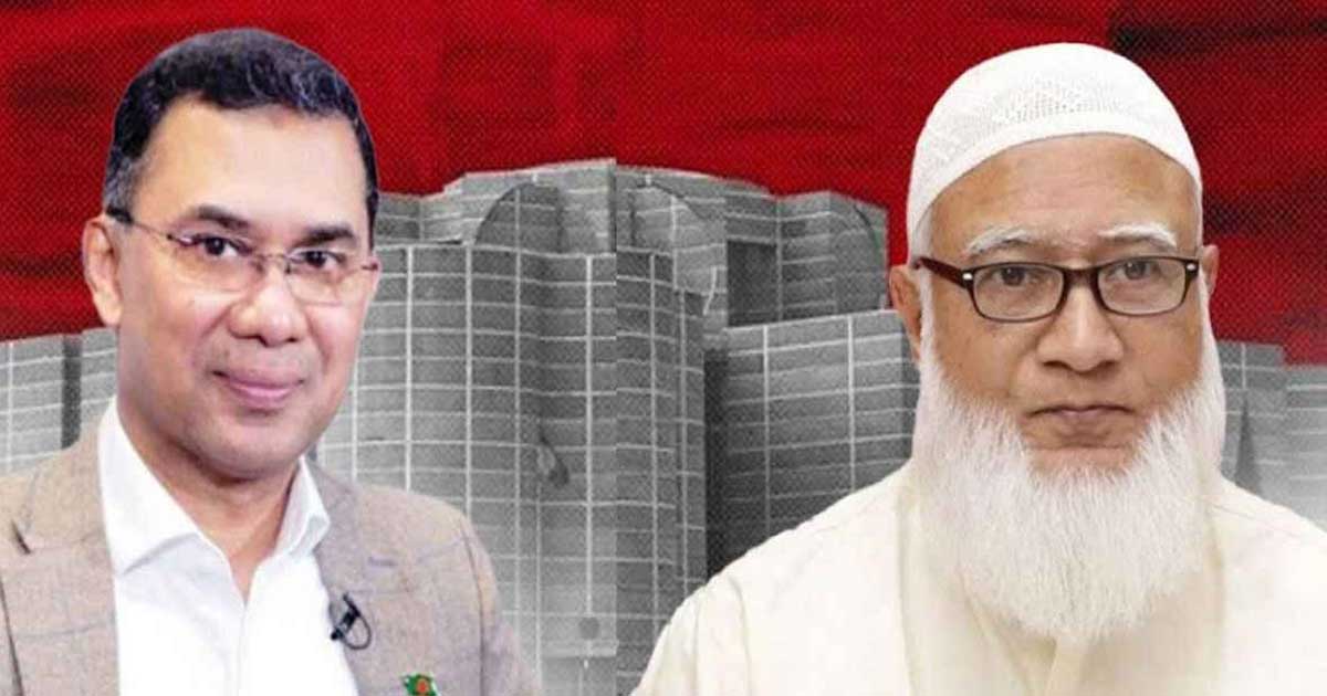 তারেক রহমান, সপরিবারে সুস্বাগতম : জামায়াত আমির