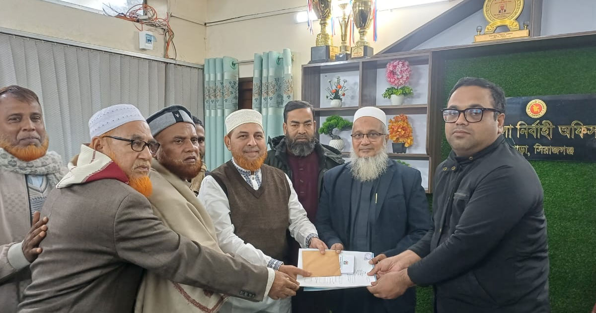 মাওলানা রফিকুল ইসলাম খানের মনোনয়ন পত্র উত্তোলন