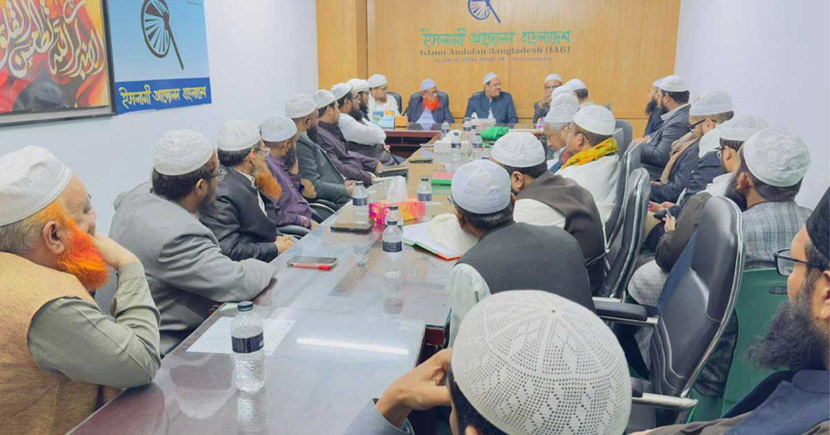 ৯ জানুয়ারি ঢাকায় ইসলামী আন্দোলনের মহাসমাবেশ