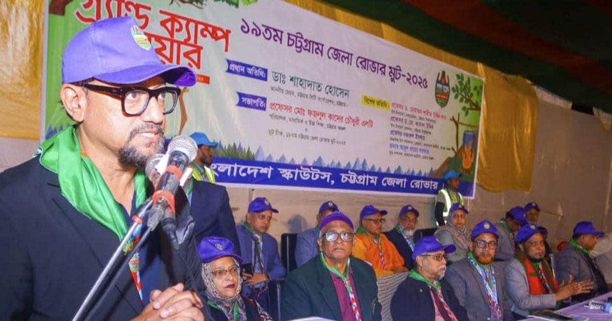 গ্র‍্যান্ড ক্যাম্প ফায়ারে শেষ হলো জেলা রোভার মুট