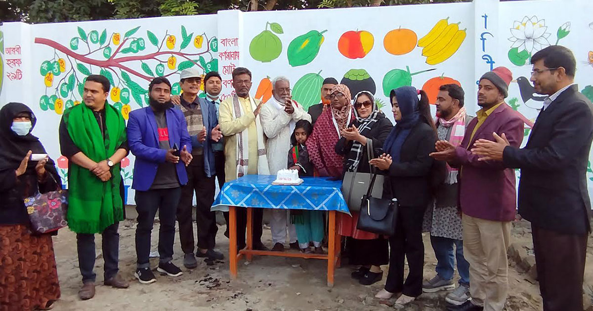 লোহাগড়ায় কামনা সাহিত্য একাডেমির উদ্বোধন