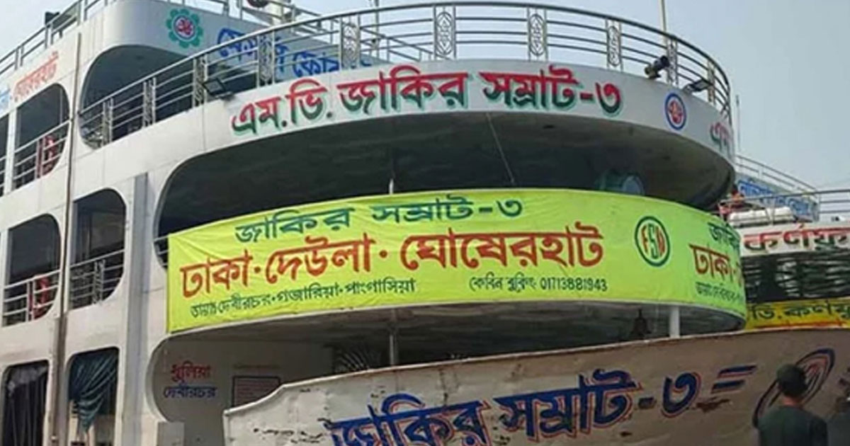 মেঘনার দুর্ঘটনায় দুই লঞ্চের রুট পারমিট বাতিল