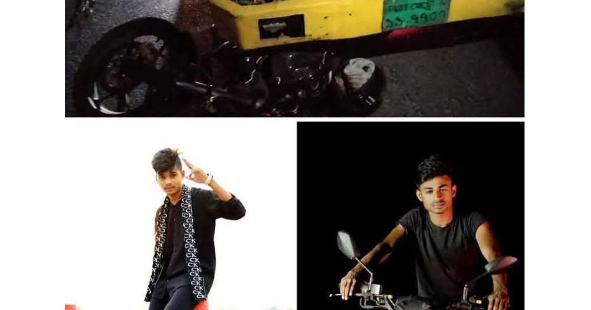 কুষ্টিয়ায় ট্রাক ও মটরসাইকেল মুখোমুখি সংঘর্ষ, নিহত ২