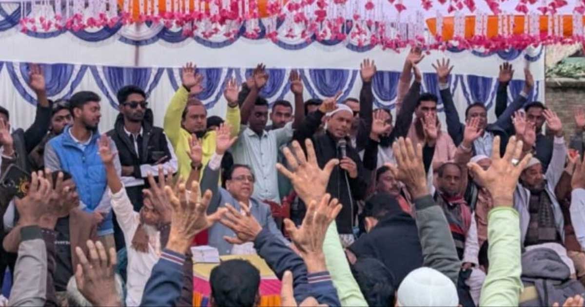 মধুহাটিতে ধানের শীষের পক্ষে নির্বাচনী আলোচনা সভা